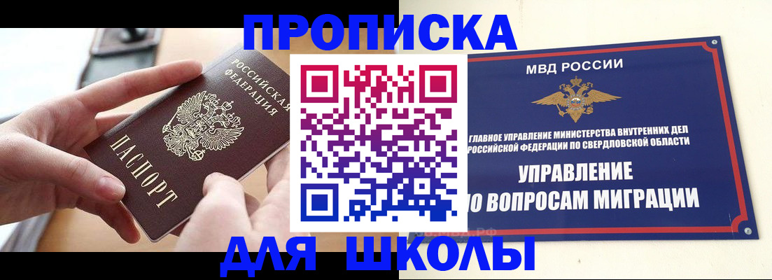 временная регистрация недорого в Лихославле