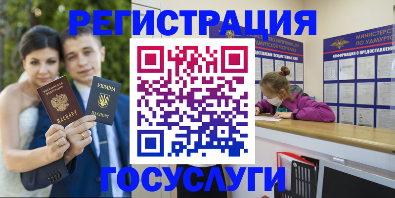 прописка поиск в Лихославле