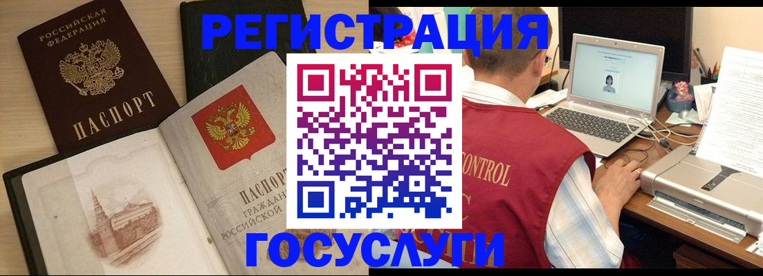 временная регистрация собственник в Лихославле