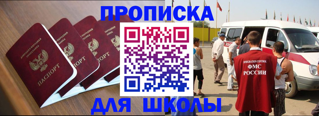 временная регистрация купить в Лихославле