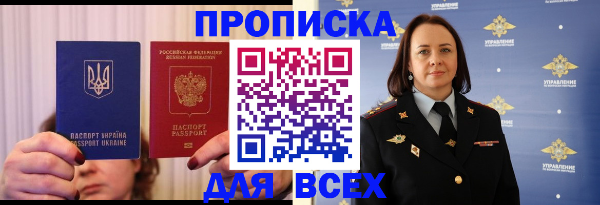 временная регистрация госуслуги в Лихославле