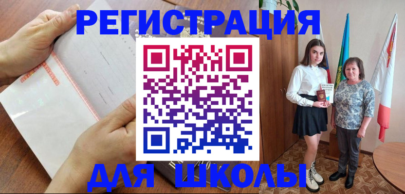 где прописаться в Лихославле