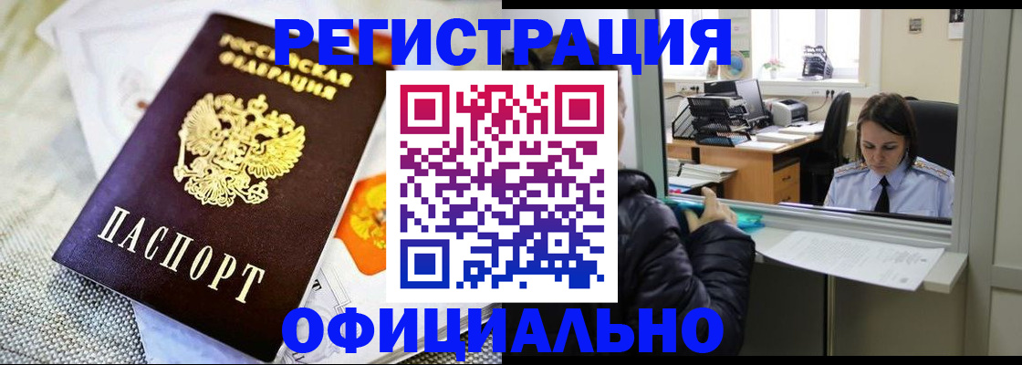 пропишу в квартире в Лихославле